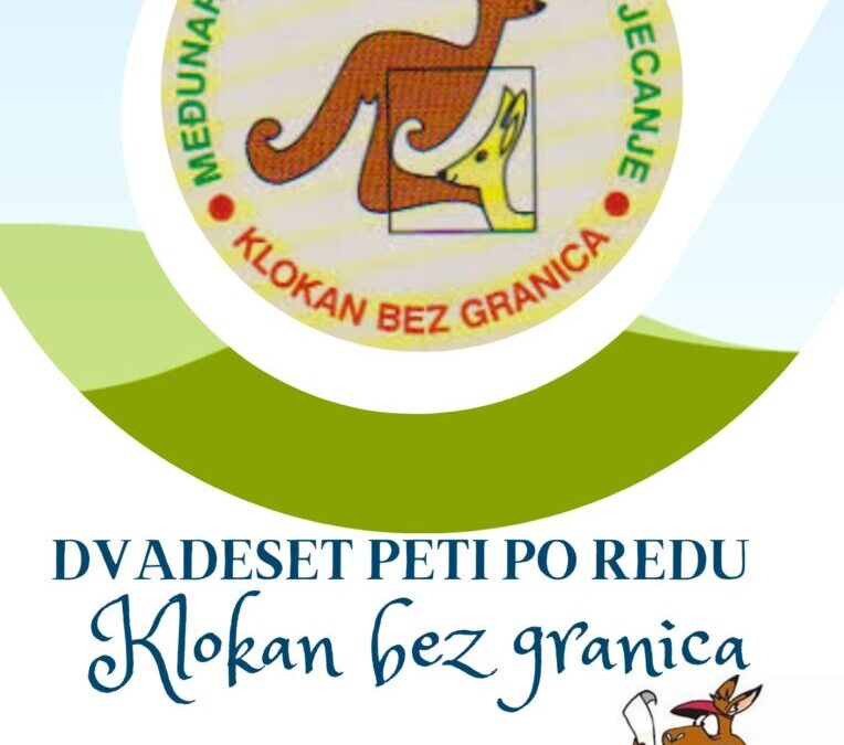 Dvadeset peti po redu Klokan bez granica