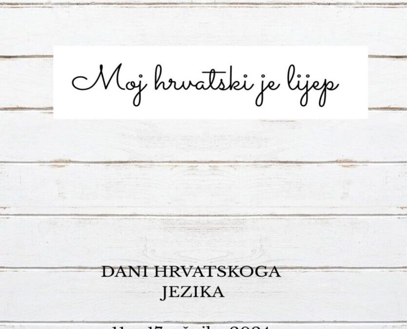 DANI HRVATSKOGA JEZIKA (11. – 17. ožujka)